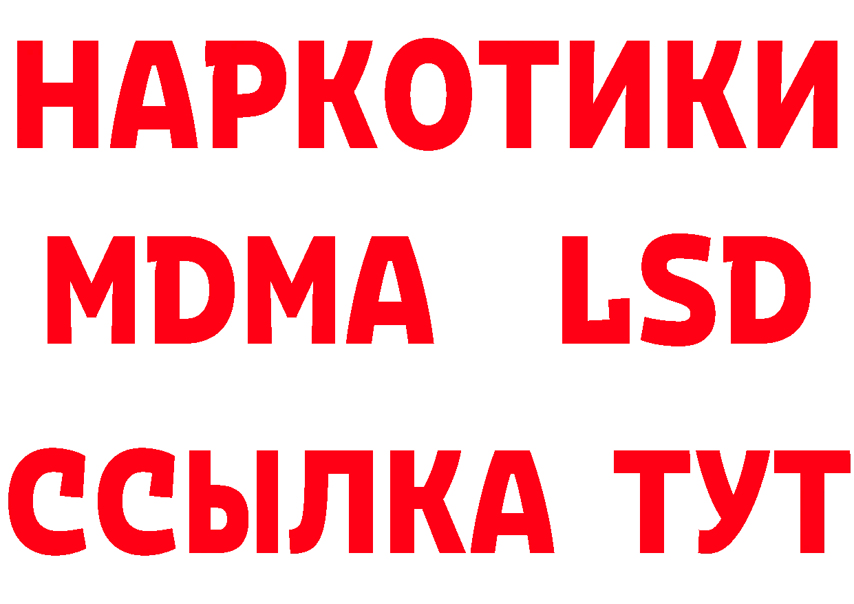 MDMA crystal как войти даркнет кракен Заволжье