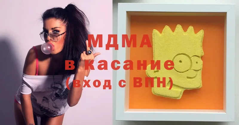 МДМА Molly  это какой сайт  Заволжье 