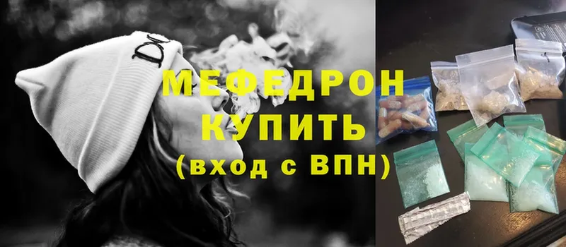 Меф mephedrone  наркотики  Заволжье 